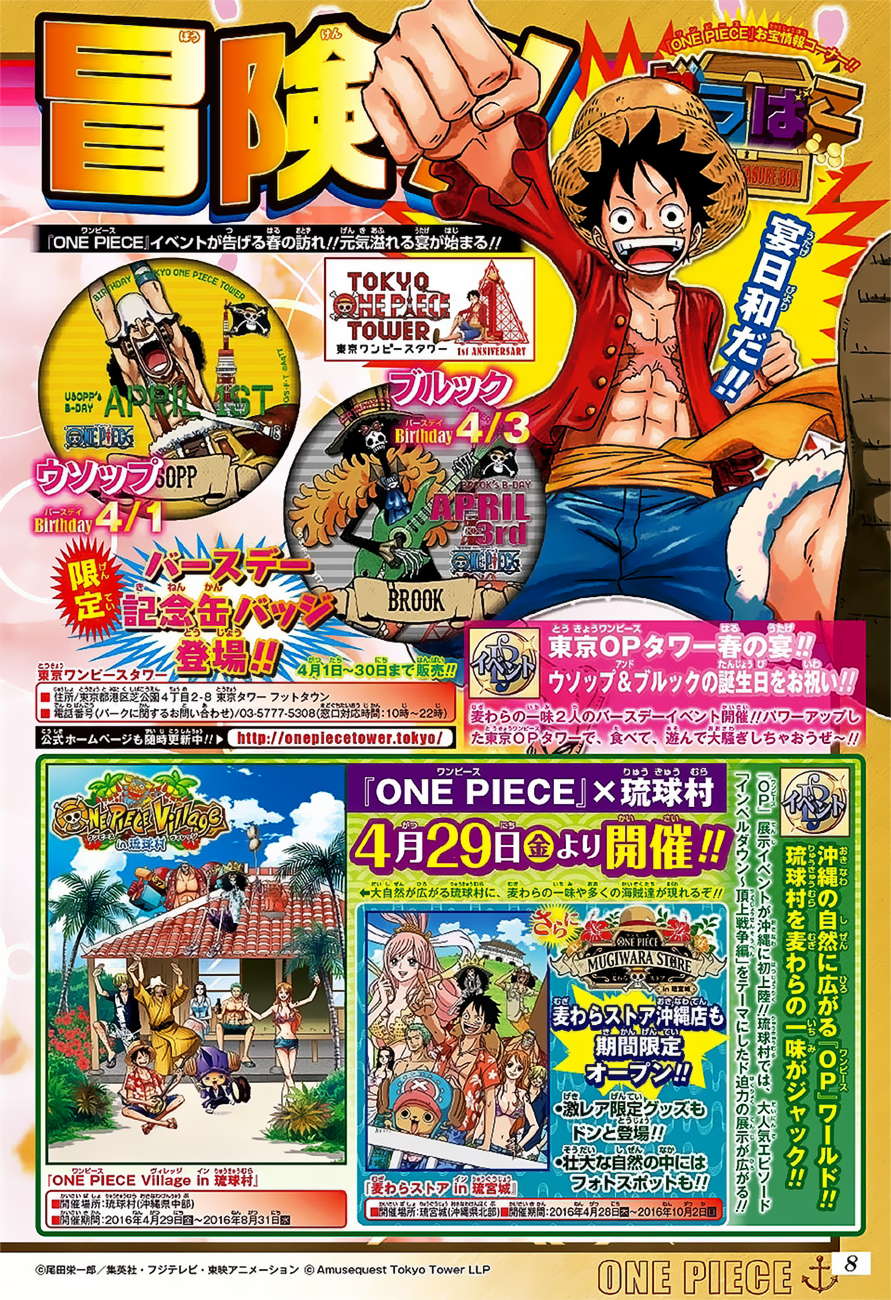 One Piece, Chapter 819 image 20